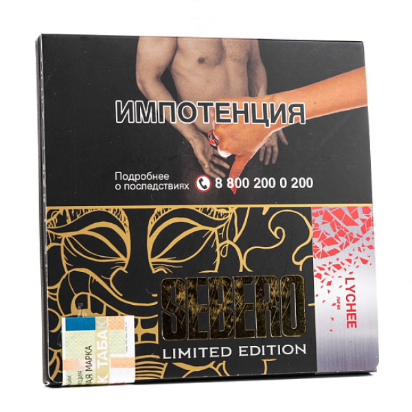 Табак Sebero Lychee  M Limited 60 грамм в Нижнем Новгороде