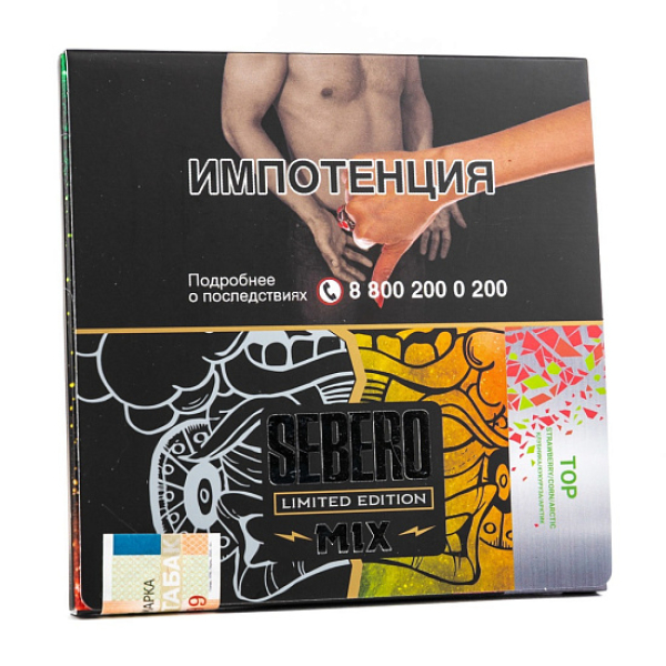 Табак Sebero Top  M Limited 60 грамм в Нижнем Новгороде