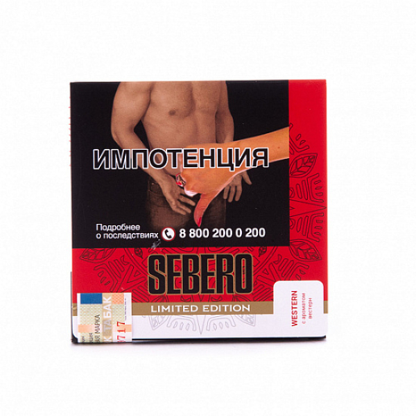 Табак Sebero Western  M Limited 60 грамм в Нижнем Новгороде