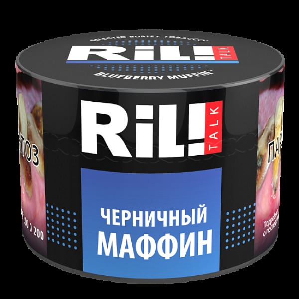 Табак Ril!Talk Blueberry Muffin (Черничный Маффин)  40 грамм в Нижнем Новгороде