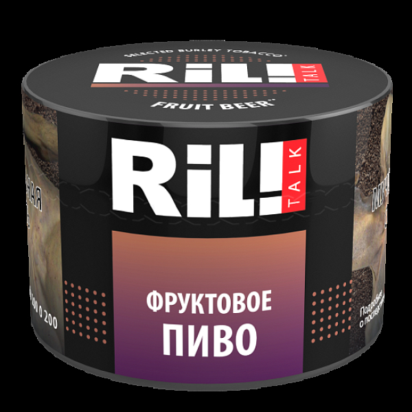 Табак Ril!Talk Fruit Beer (Фруктовое Пиво)  40 грамм в Нижнем Новгороде