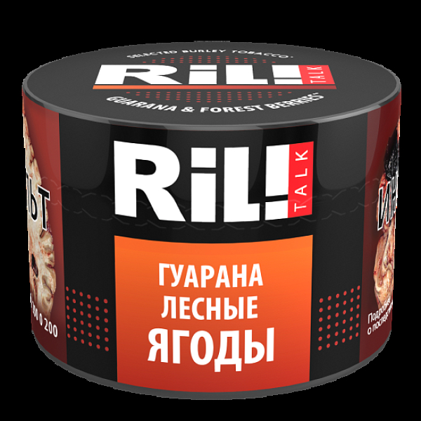 Табак Ril!Talk Guarana & Forest Berries (Гуарана Лесные Ягоды)  40 грамм в Нижнем Новгороде