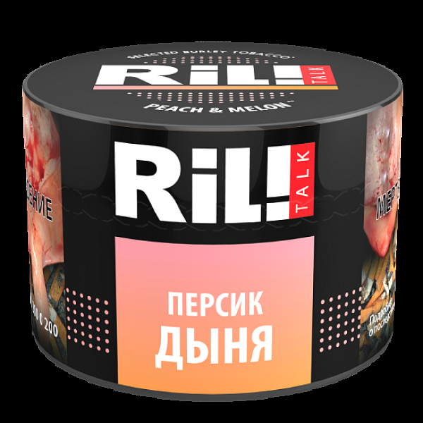 Табак Ril!Talk Peach & Melon (Персик Дыня)  40 грамм в Нижнем Новгороде