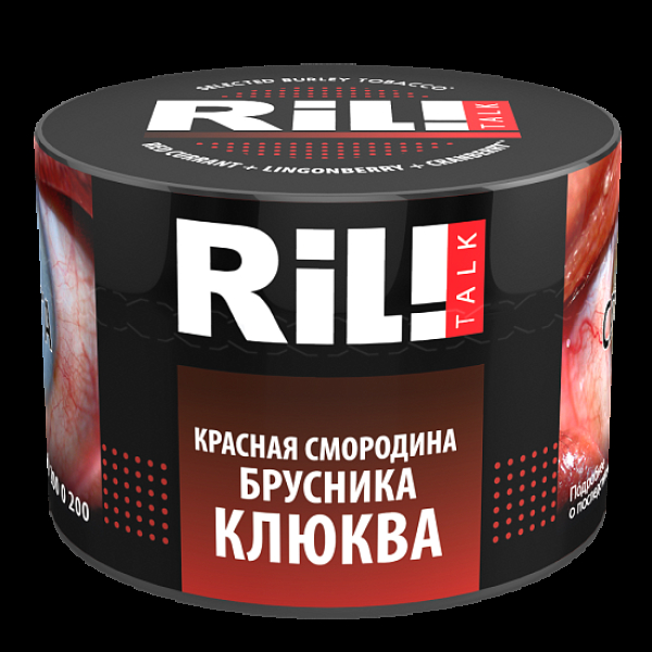 Табак Ril!Talk Red Currant & Lingoberry & Cranberry (Красная Смородина Брусника Клюква)  40 грамм в Нижнем Новгороде