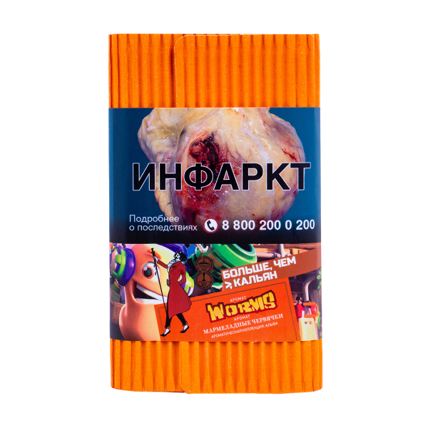 Табак Satyr Worms (Мармеладные Червячки)  100 грамм в Нижнем Новгороде