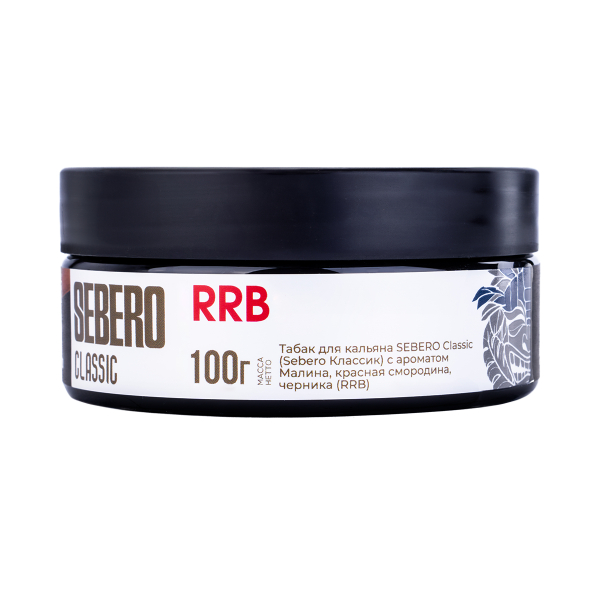 Табак Sebero Rrb  100 грамм в Нижнем Новгороде