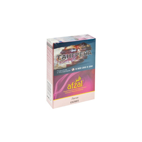 Табак Afzal Lychee 40 грамм  в Нижнем Новгороде