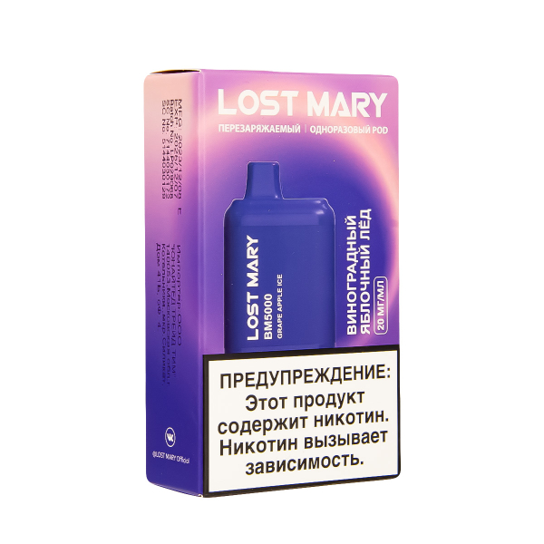 ЭСДН Lost Mary BM Виноградный Яблочный Лёд 5000 затяжек в Нижнем Новгороде