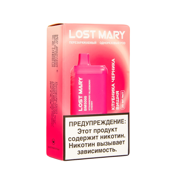 ЭСДН Lost Mary BM Клубника Черника Вишня 5000 затяжек в Нижнем Новгороде