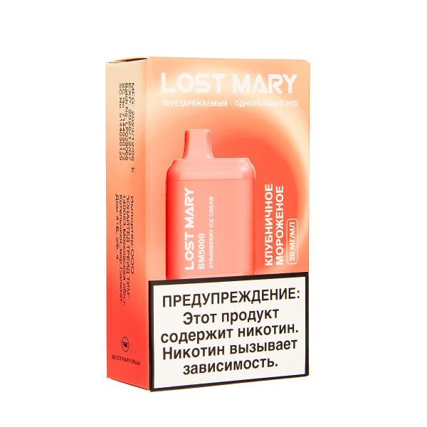 ЭСДН Lost Mary BM Клубничное Мороженое 5000 затяжек в Нижнем Новгороде