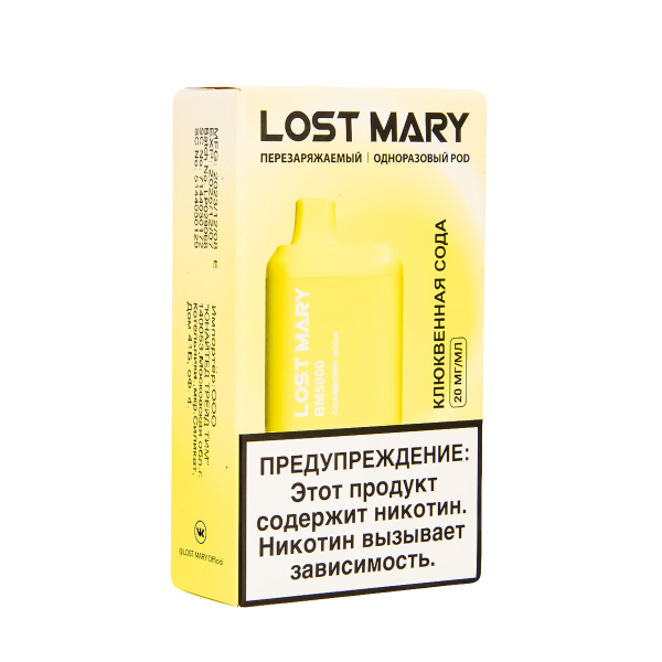 ЭСДН Lost Mary BM Клюквенная Сода 5000 затяжек в Нижнем Новгороде
