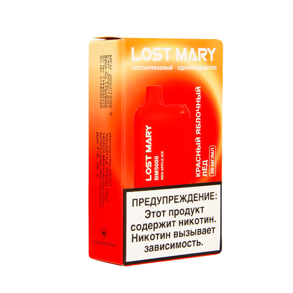 ЭСДН Lost Mary BM Красный Яблочный Лёд 5000 затяжек в Нижнем Новгороде