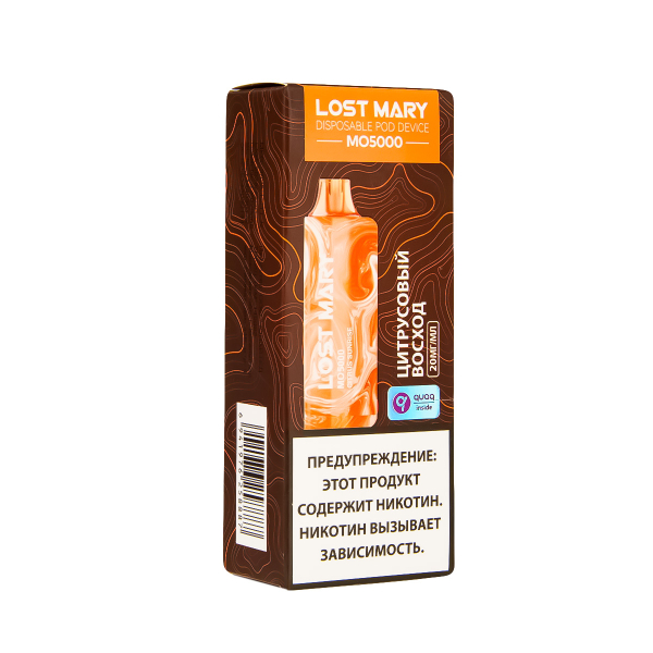 ЭСДН Lost Mary MO Цитрусовый Восход 5000 затяжек в Нижнем Новгороде