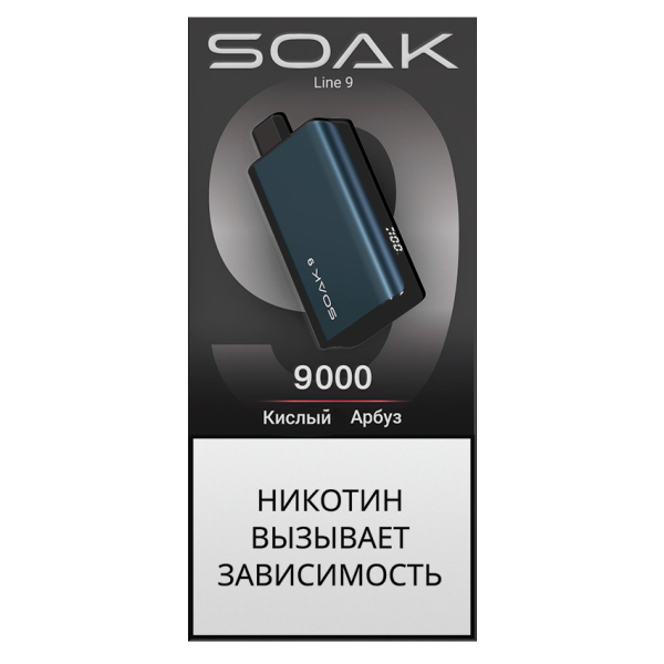 ЭСДН SOAK Dark Blue Кислый Арбуз 9000 тяг в Нижнем Новгороде