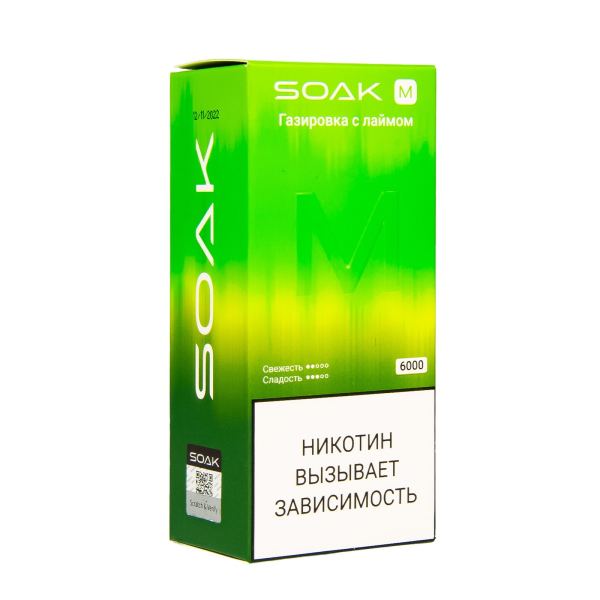 ЭСДН SOAK M Lime Soda 4000 тяг в Нижнем Новгороде