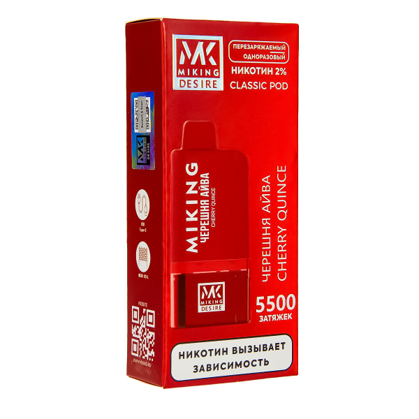 POD-система Miking Cherry Quince 5500 в Нижнем Новгороде