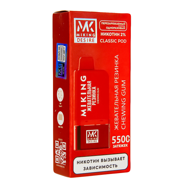 POD-система Miking Chewing Gum 5500 в Нижнем Новгороде