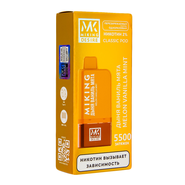 POD-система Miking Melon Vanilla Mint 5500 в Нижнем Новгороде