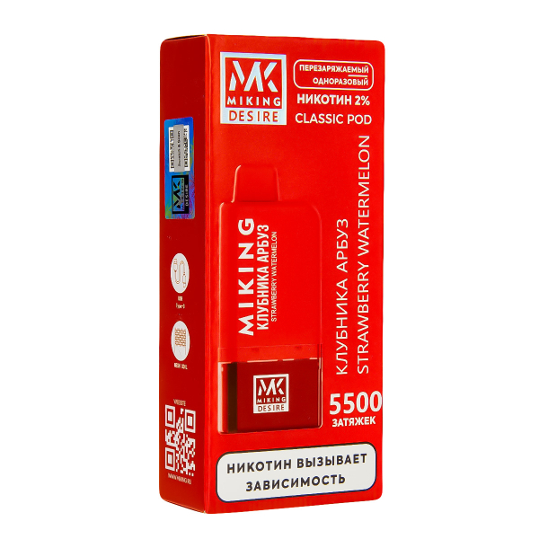 POD-система Miking Strawberry Watermelon 5500 в Нижнем Новгороде