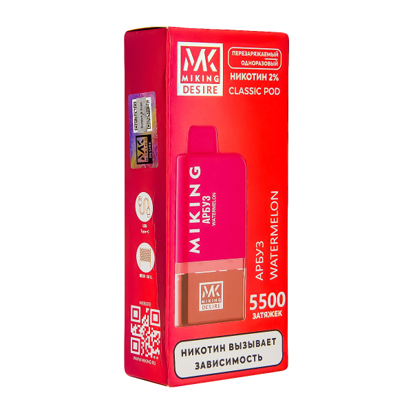 POD-система Miking Watermelon 5500 в Нижнем Новгороде