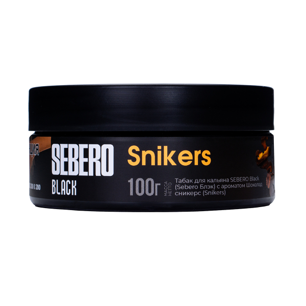 Табак Sebero Black Snikers 100 грамм в Нижнем Новгороде