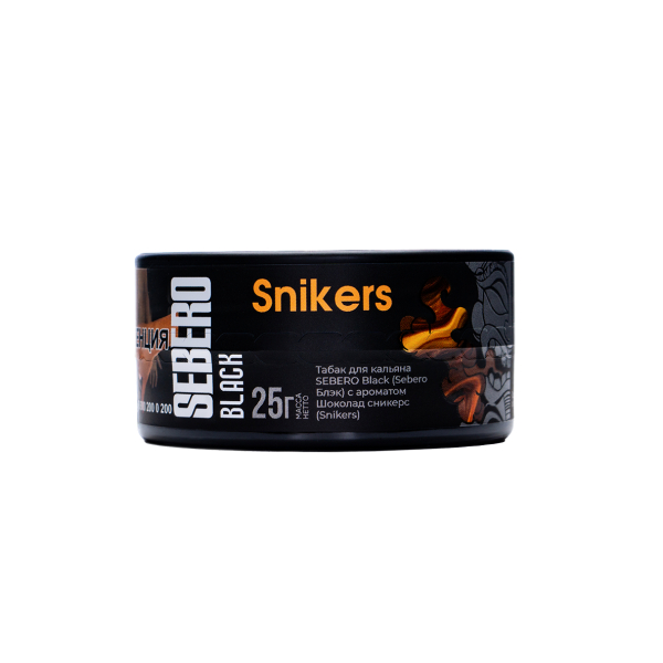 Табак Sebero Black Snikers 25 грамм в Нижнем Новгороде