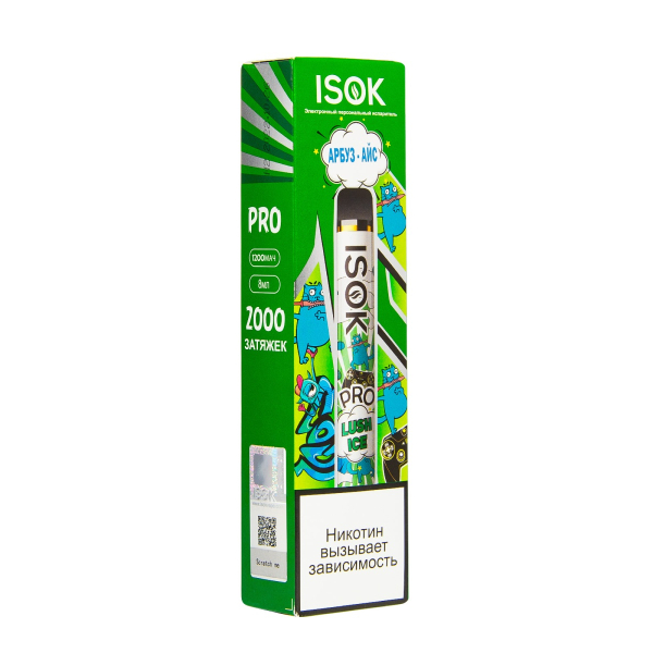 Электронная сигарета Isok Pro Арбуз Айс 2000 в Нижнем Новгороде