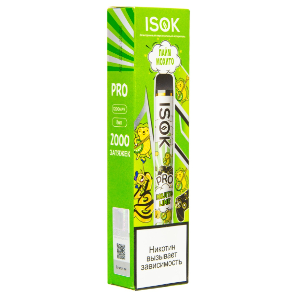 Электронная сигарета Isok Pro Лайм Мохито 2000 в Нижнем Новгороде