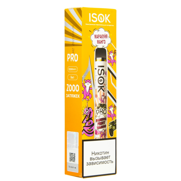 Электронная сигарета Isok Pro Маракуйя Манго 2000 в Нижнем Новгороде