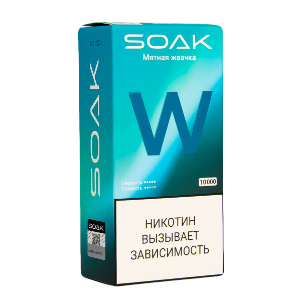 Электронная сигарета Soak W Мятная Жвачка 10000 в Нижнем Новгороде
