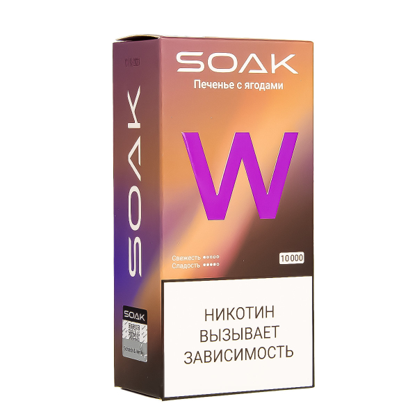 Электронная сигарета Soak W Печенье С Ягодами 10000 в Нижнем Новгороде