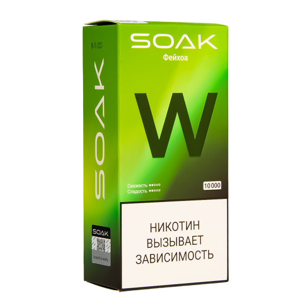 Электронная сигарета Soak W Фейхоа 10000 в Нижнем Новгороде