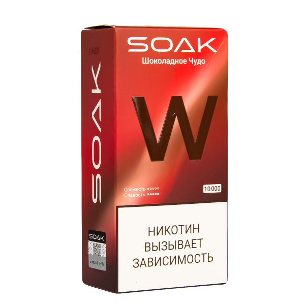Электронная сигарета Soak W Шоколадное Чудо 10000 в Нижнем Новгороде