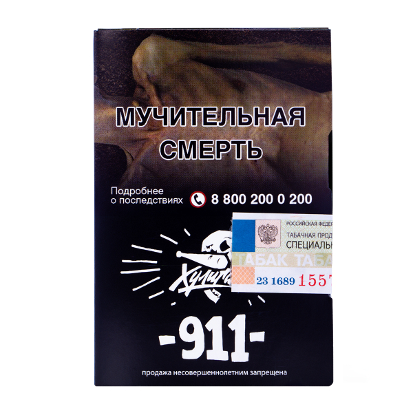 Табак Хулиган 911 25 грамм в Нижнем Новгороде