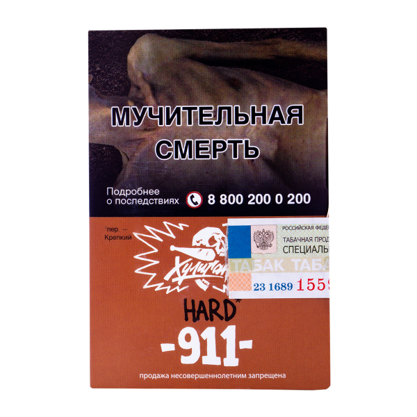 Табак Хулиган Hard 911 25 грамм в Нижнем Новгороде