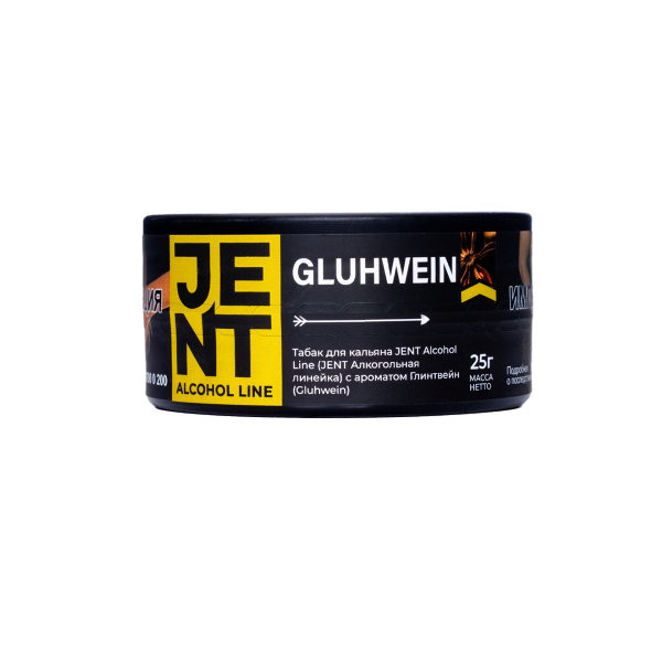 Табак Jent Gluhwein Глинтвейн 25 грамм в Нижнем Новгороде