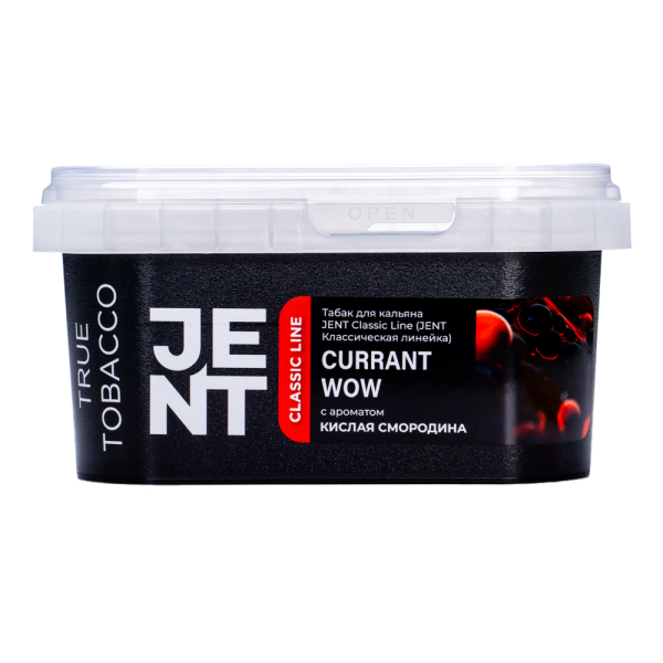 Табак Jent Currant Wow Кислая Смородина 200 грамм в Нижнем Новгороде