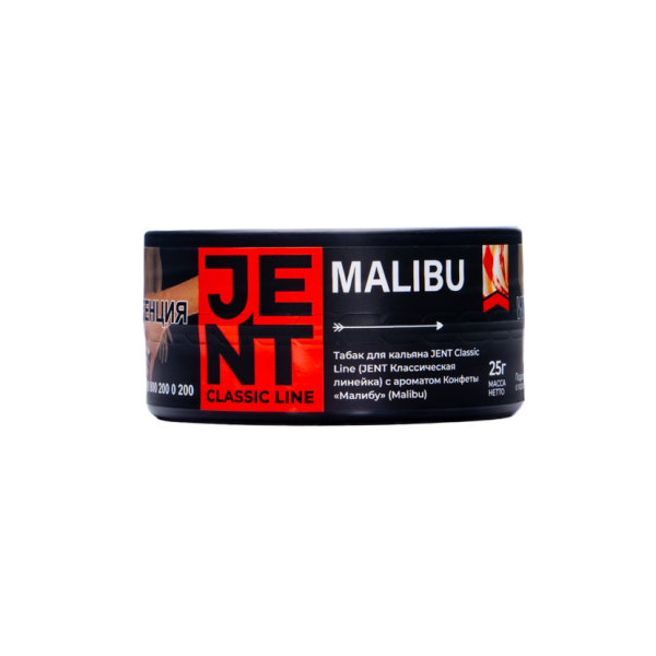 Табак Jent Malibu Конфеты Малибу 25 грамм в Нижнем Новгороде
