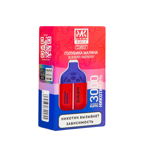 Электронка Miking Blueberry Raspberry 3000 Затяжек в Нижнем Новгороде