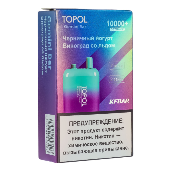 Электронка Topol Gemini Bar Blueberry Yogurt | Grapes Ice 10000 тяг в Нижнем Новгороде
