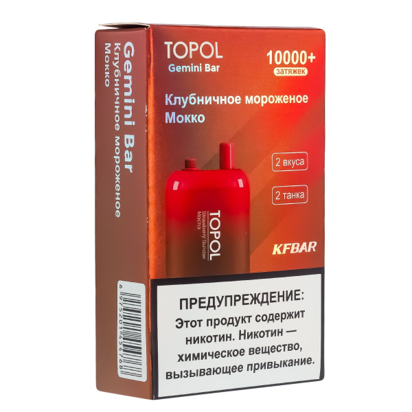 Электронка Topol Gemini Bar Strawberry Sundae | Mocha 10000 тяг в Нижнем Новгороде