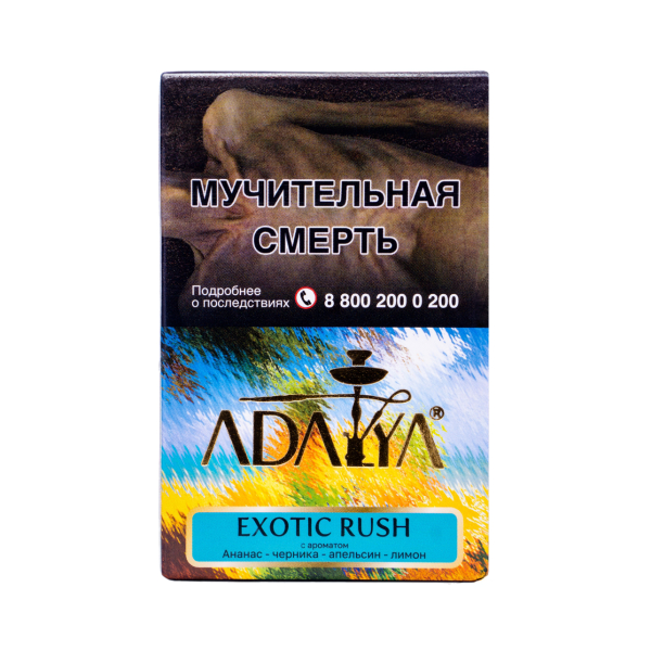 Табак Adalya Exotic Rush 50 грамм в Нижнем Новгороде
