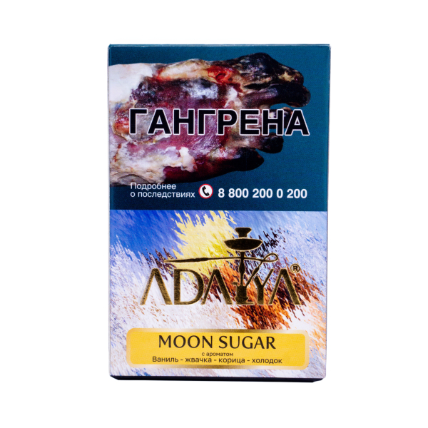 Табак Adalya Moon Sugare 50 грамм в Нижнем Новгороде