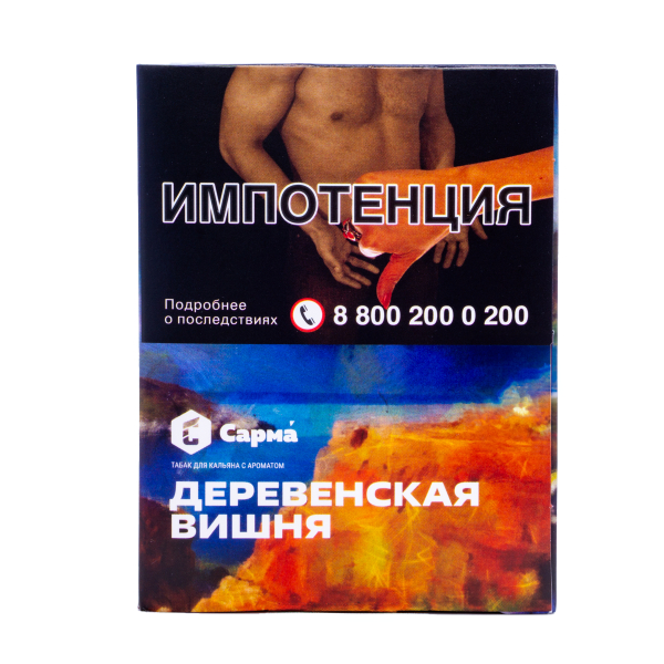 Табак Сарма Деревенская Вишня 25 грамм в Нижнем Новгороде