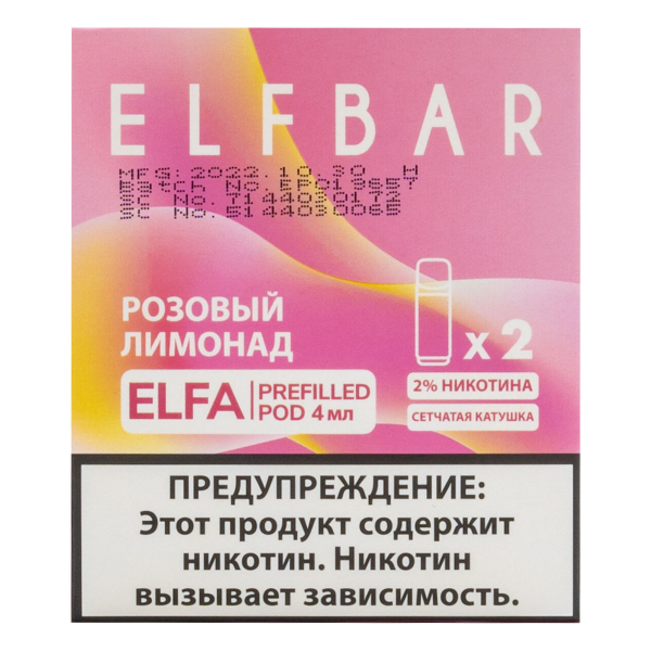 Картридж Elfbar X2 Elfa 20 Мг 4 Мл Розовый Лимонад в Нижнем Новгороде