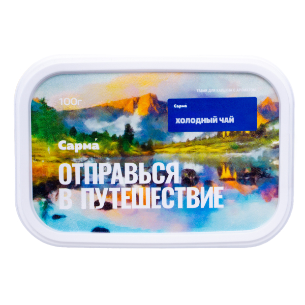 Табак Сарма Холодный Чай 100 грамм в Нижнем Новгороде