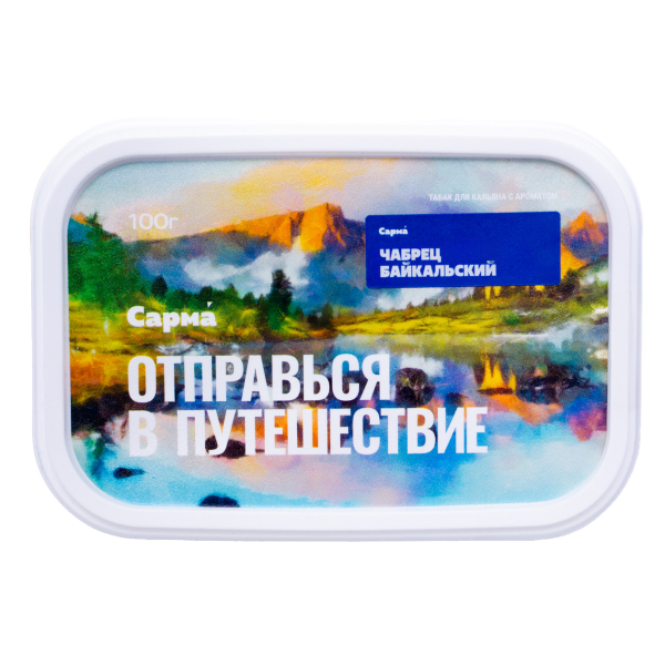 Табак Сарма Чабрец Байкальский 100 грамм в Нижнем Новгороде