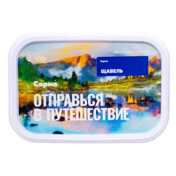 Табак Сарма Щавель 100 грамм в Нижнем Новгороде