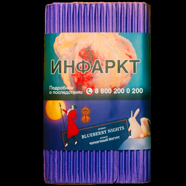 Табак Satyr Blueberry Nights Черничный Йогурт 100 грамм в Нижнем Новгороде