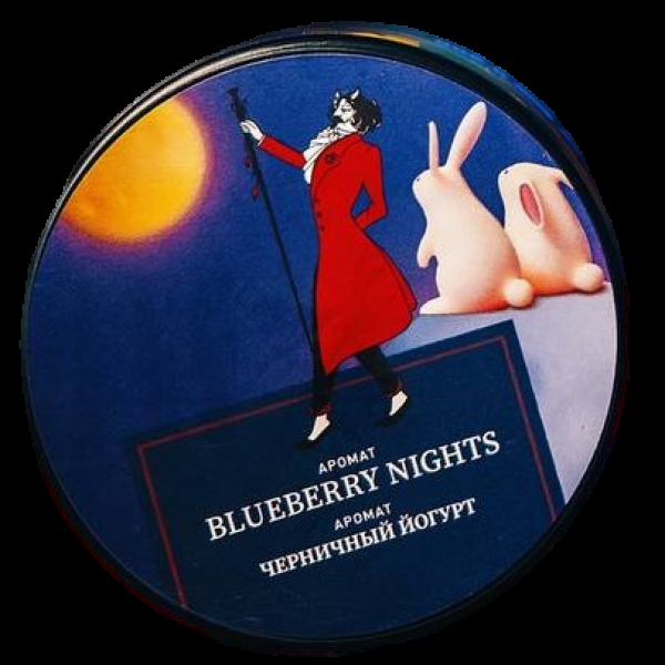 Табак Satyr Blueberry Nights Черничный Йогурт 25 грамм в Нижнем Новгороде